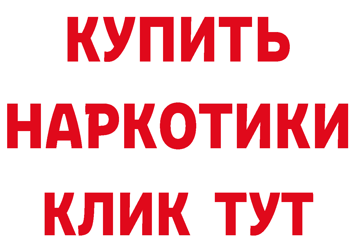 МЯУ-МЯУ 4 MMC ссылка площадка ОМГ ОМГ Ялта